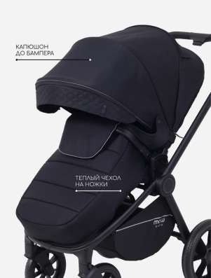 Коляска mow baby 2в1 в Казани фото 5