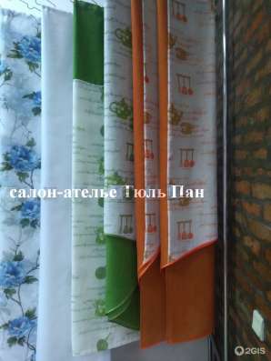 Салон-ателье "Тюль Пан", пошив под заказ в Новокузнецке фото 13
