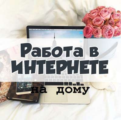 Администратор WhatsApp