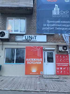 Натяжные потолки в Мариуполе