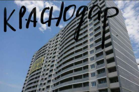 Продам однокомнатную квартиру в Краснодар.Жилая площадь 38  кв.м.Этаж 12.Дом монолитный.