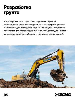САМОСВАЛЫ и спецтехника в Симферополе фото 8