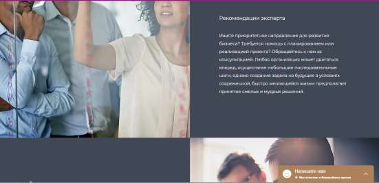 Хочу продать сайт в Новосибирске фото 5