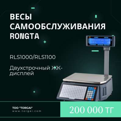 Автоматизация под ключ фото 4