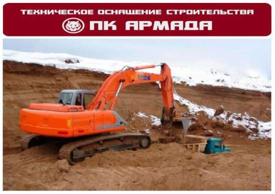 Аренда экскаватора Hitachi ZX330-3