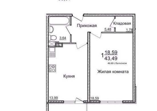 Продам однокомнатную квартиру в Краснодар.Жилая площадь 46  кв.м.Этаж 12.Дом монолитный.