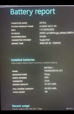 Ноутбук Huawei MateBook D16 53013wxe в Краснодаре фото 4