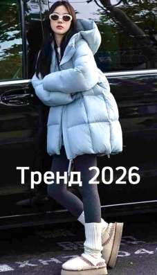 Модный зимний пуховик в Москве