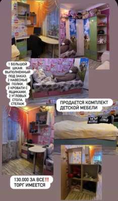 Мебель в детскую