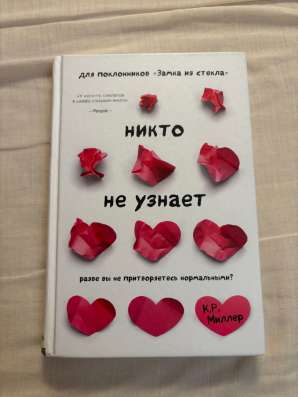Продам книги в Москве фото 9
