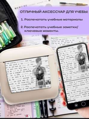 Мини принтер в Махачкале