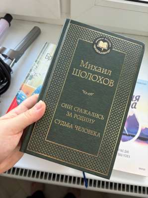 Книги в Ногинске фото 3