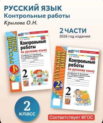 Продам Рабочие тетради в Нижнекамске фото 4