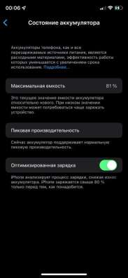 Продам iPhone X в Комсомольске-на-Амуре