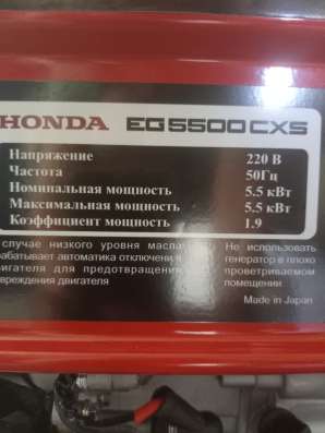 Мини электростанция