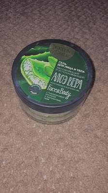 Алоэ Вера