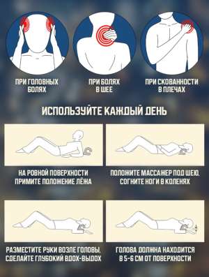 Ортопедическая подушка нэп для шеи и головы в Сургуте фото 5