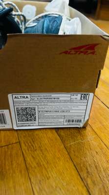Кроссовки ALTRA оригинал в Москве