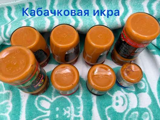 Соленья в Новокузнецке фото 4