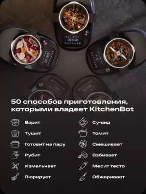 Кухонный комбайн в Нальчике фото 7