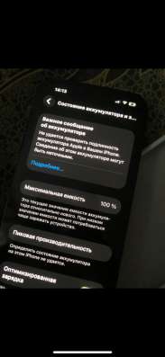 Айфон 14 про 512гб АКБ 100% в Нижневартовске