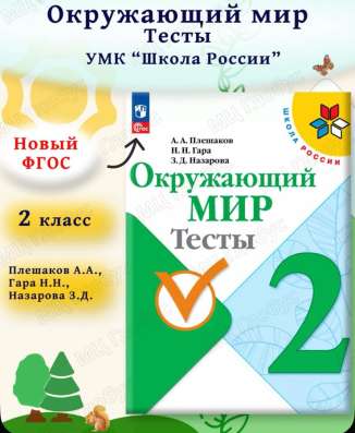 Продам Рабочие тетради в Нижнекамске фото 3