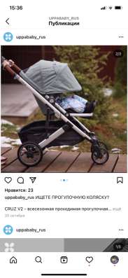 Коляска детская в Сочи фото 3