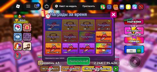 Продам акк