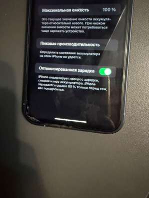 X-r в стиле iPhone 17 Pro в Адлере