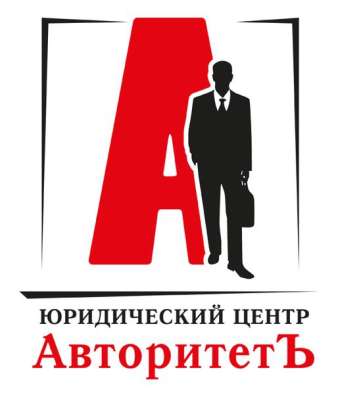 Помощь Автоюристов