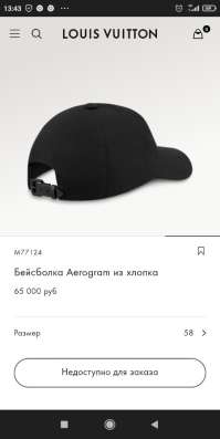 Продаем