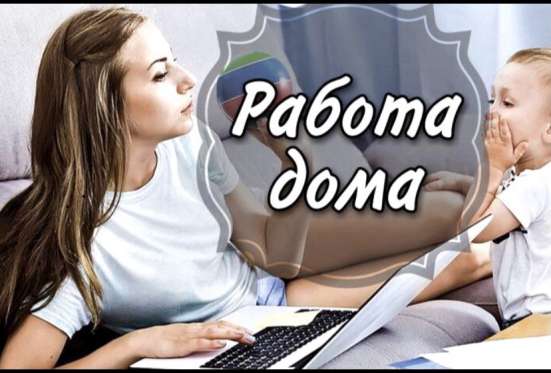 Менеджер по продвижению
