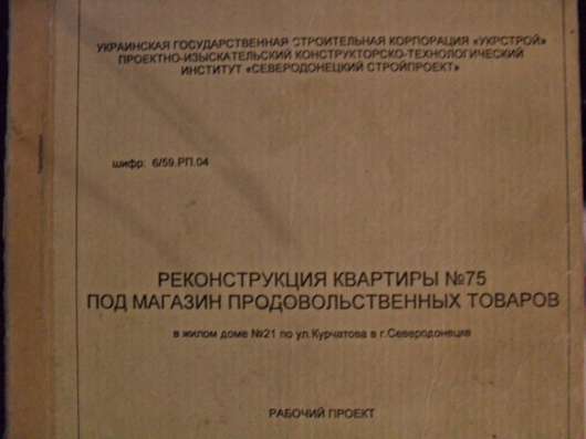 КОММЕРЧЕСКАЯ НЕДВИЖИМОСТЬ фото 8