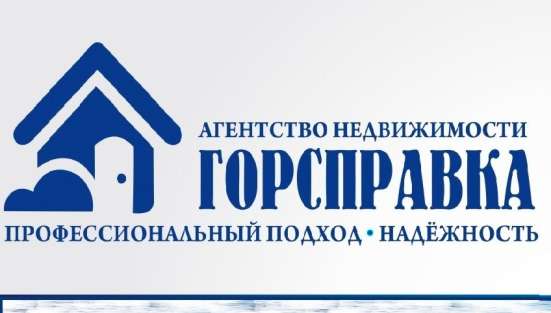 Услуги риэлтора в Севастополе в Севастополе фото 3