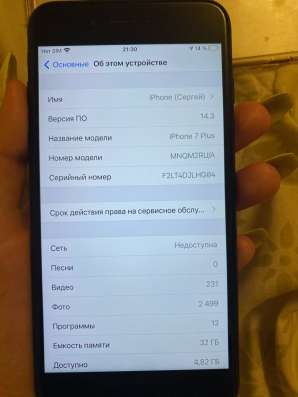 Продам айфон 7 плюс 32гб в Липецке фото 3