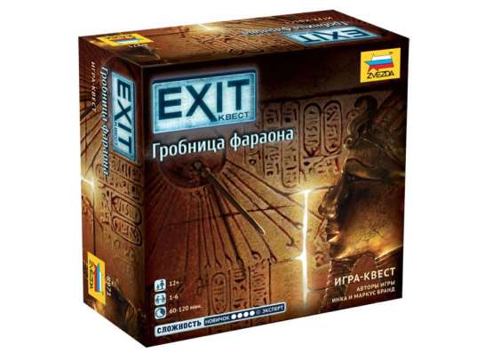 Настолка-квест EXIT. Гробница фараона