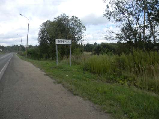 Продам земельный участок в Можайске фото 3