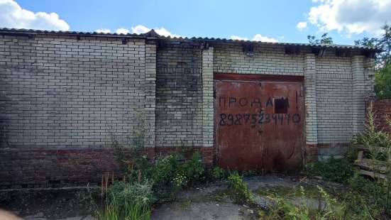 Склад