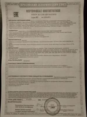Пусковое устройство STARTPACK PRO 12.24 XL в Москве фото 4