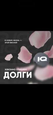 Банкротство