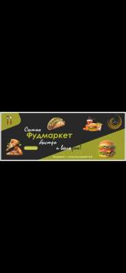 Требуется повар на домашнюю кухню