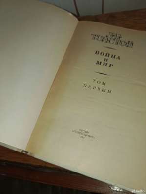 КНИГИ в Алатыре