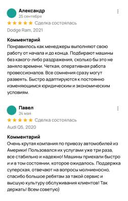 Expert Motors - Автомобили под Заказ, Тула в Краснодаре фото 7