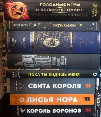 Книги. в Тольятти фото 5