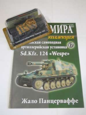 Танки мира модель+журнал