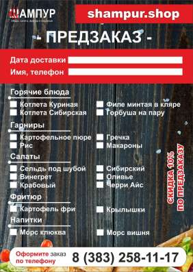 Продам кафе "под ключ" в Новосибирске фото 6