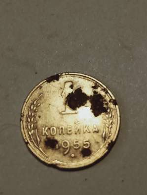 Брак монеты 1 коп 1955 года в Санкт-Петербурге фото 9