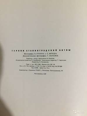 Героям Сталинградской битвы в Краснодаре фото 3