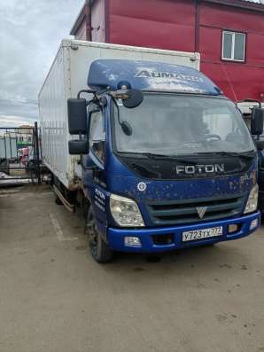 Foton Olliin в Москве