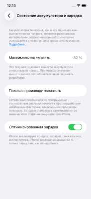 iphone 11 (128 Гб) в Армавире фото 3